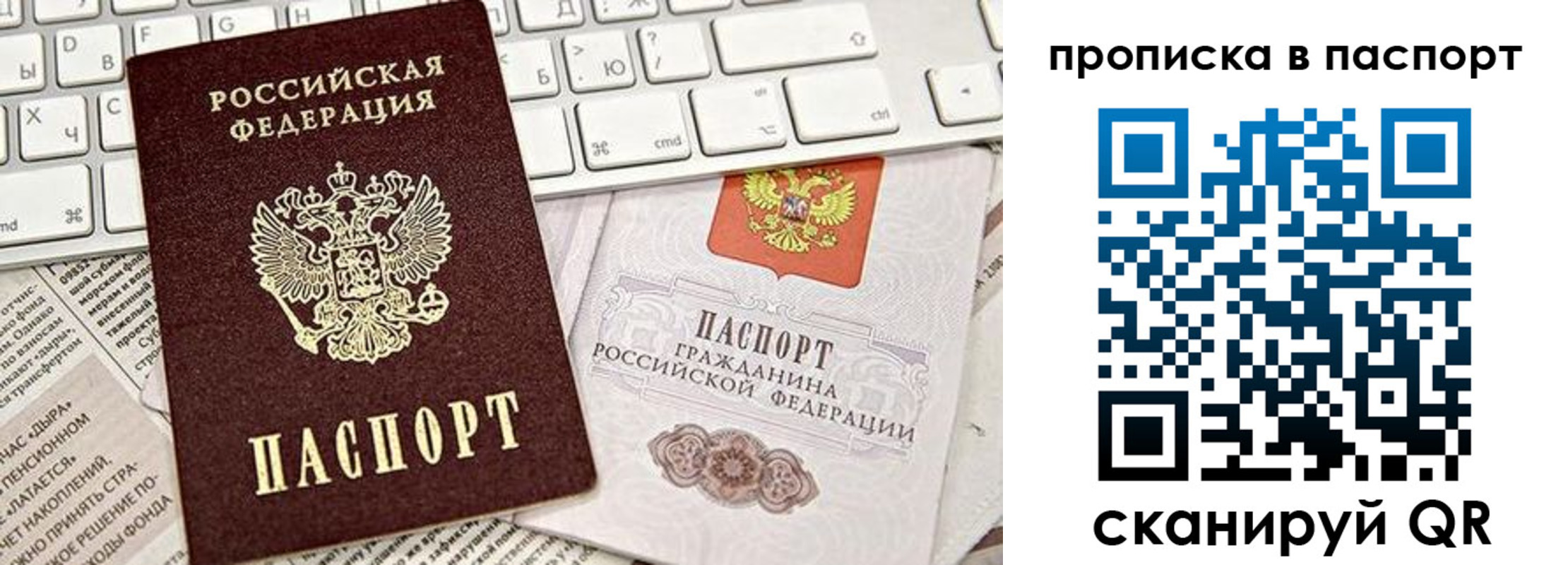 временная регистрация адрес в Светлом